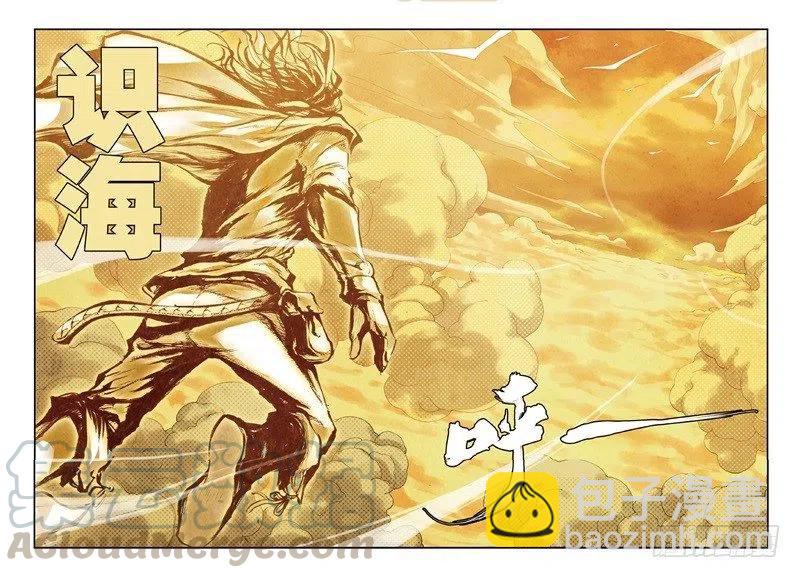 57 月宫（上）8