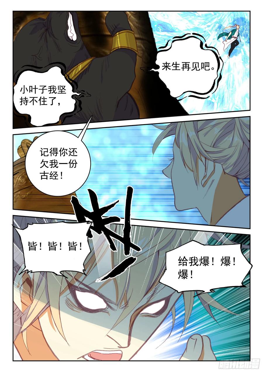 119 解救1
