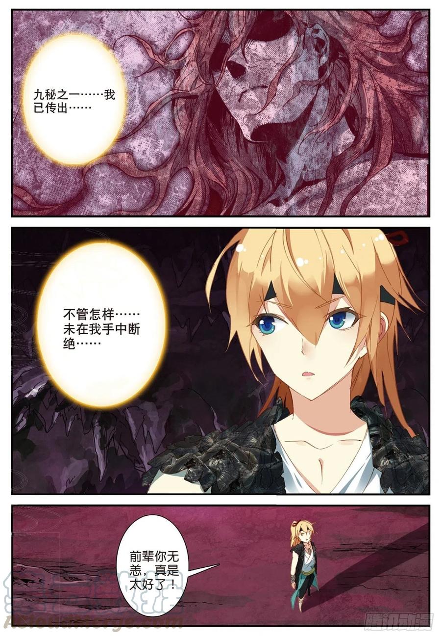 70 相约赌石城2