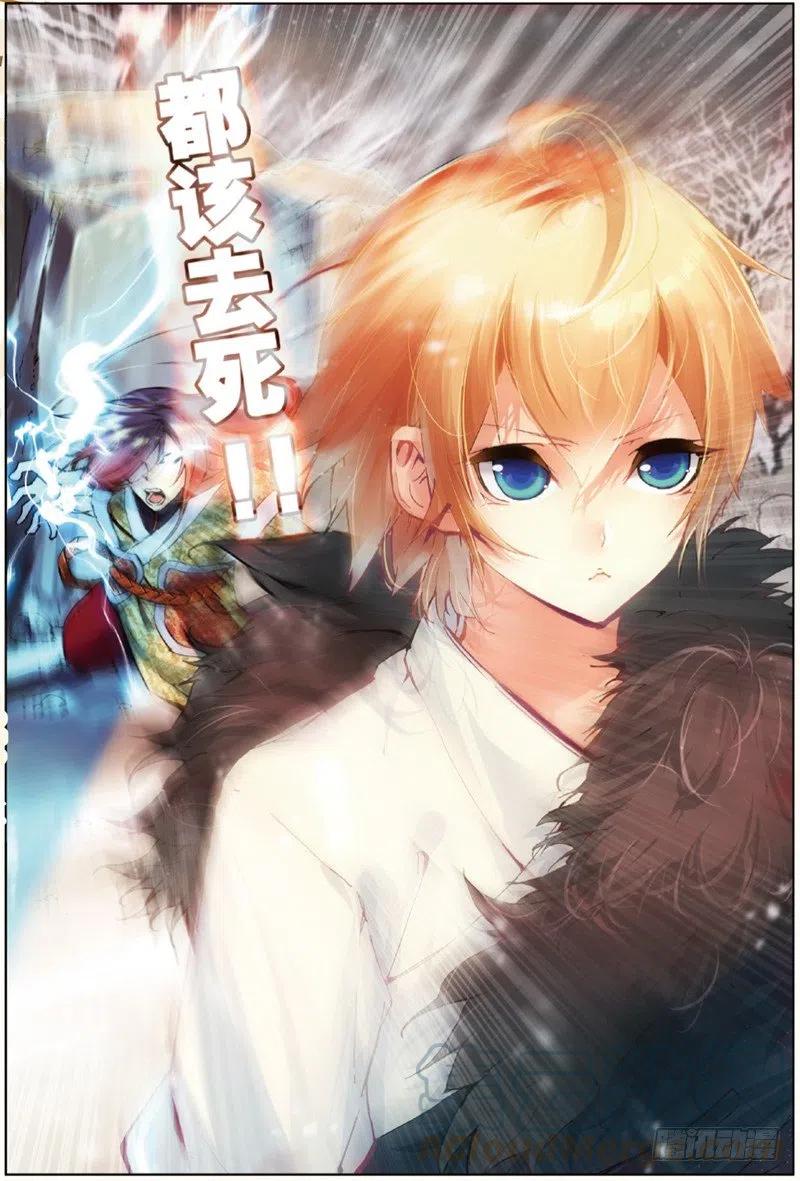 35 新的开始（下）0