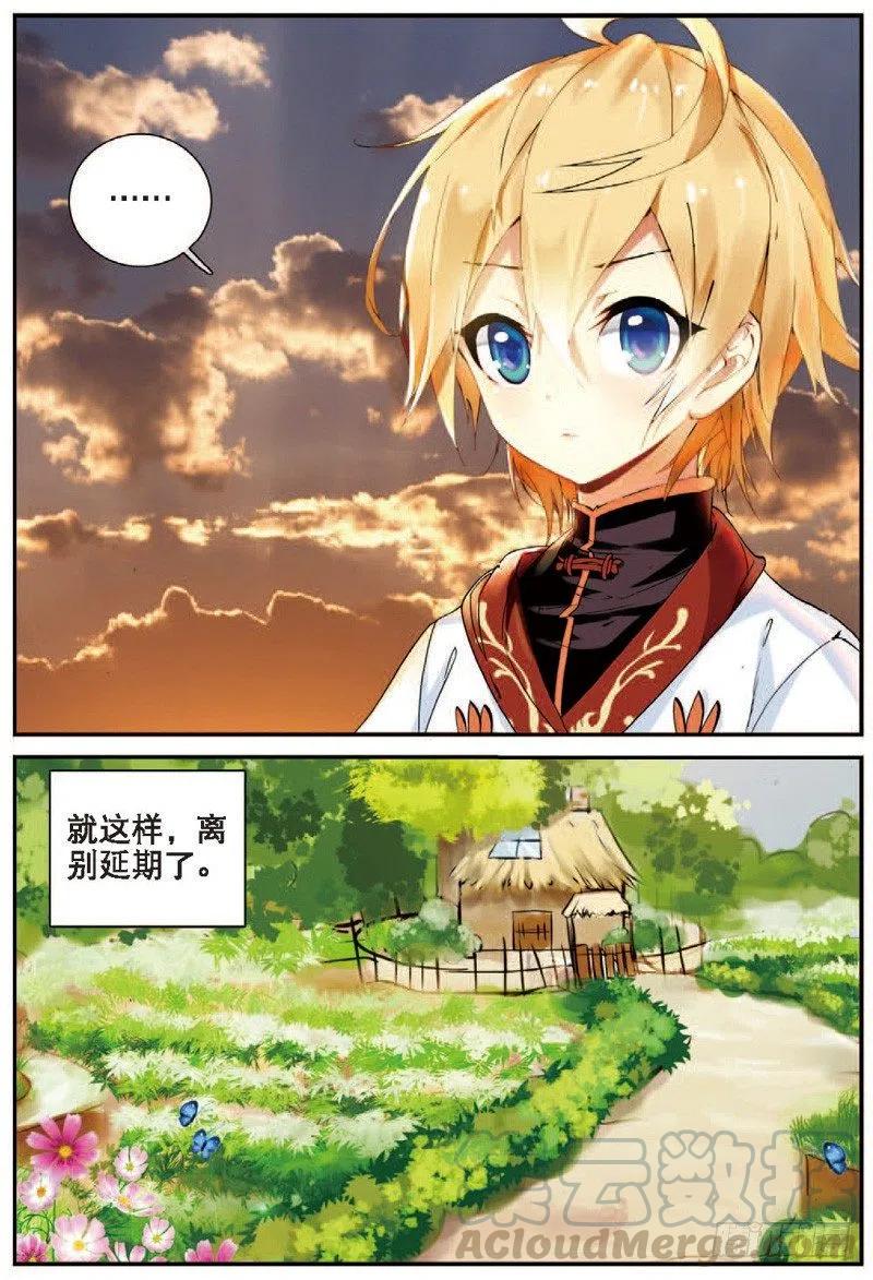 22 摩拳擦掌（中）1