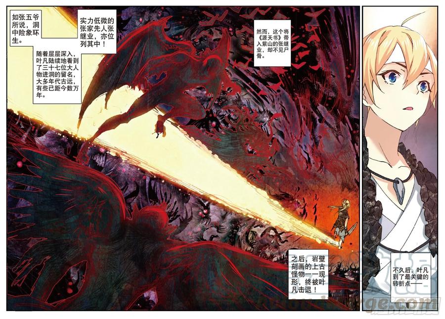 69 紫山探秘2