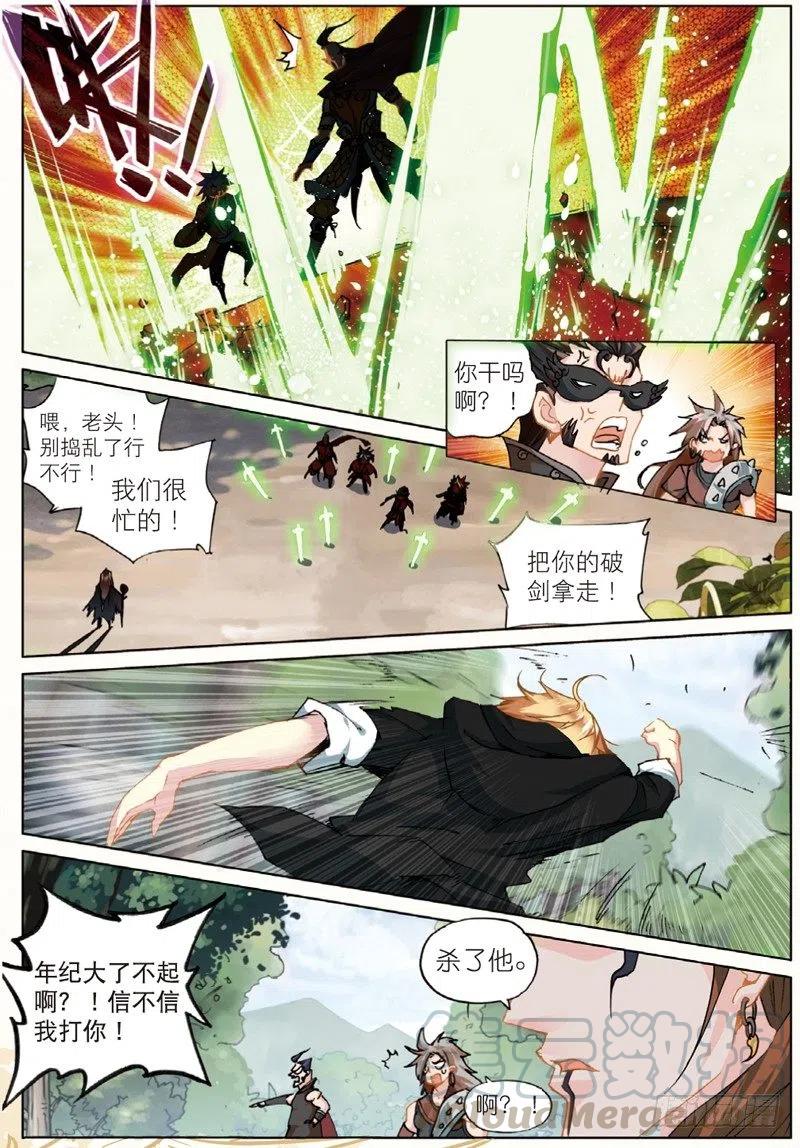 37 逃（中）6