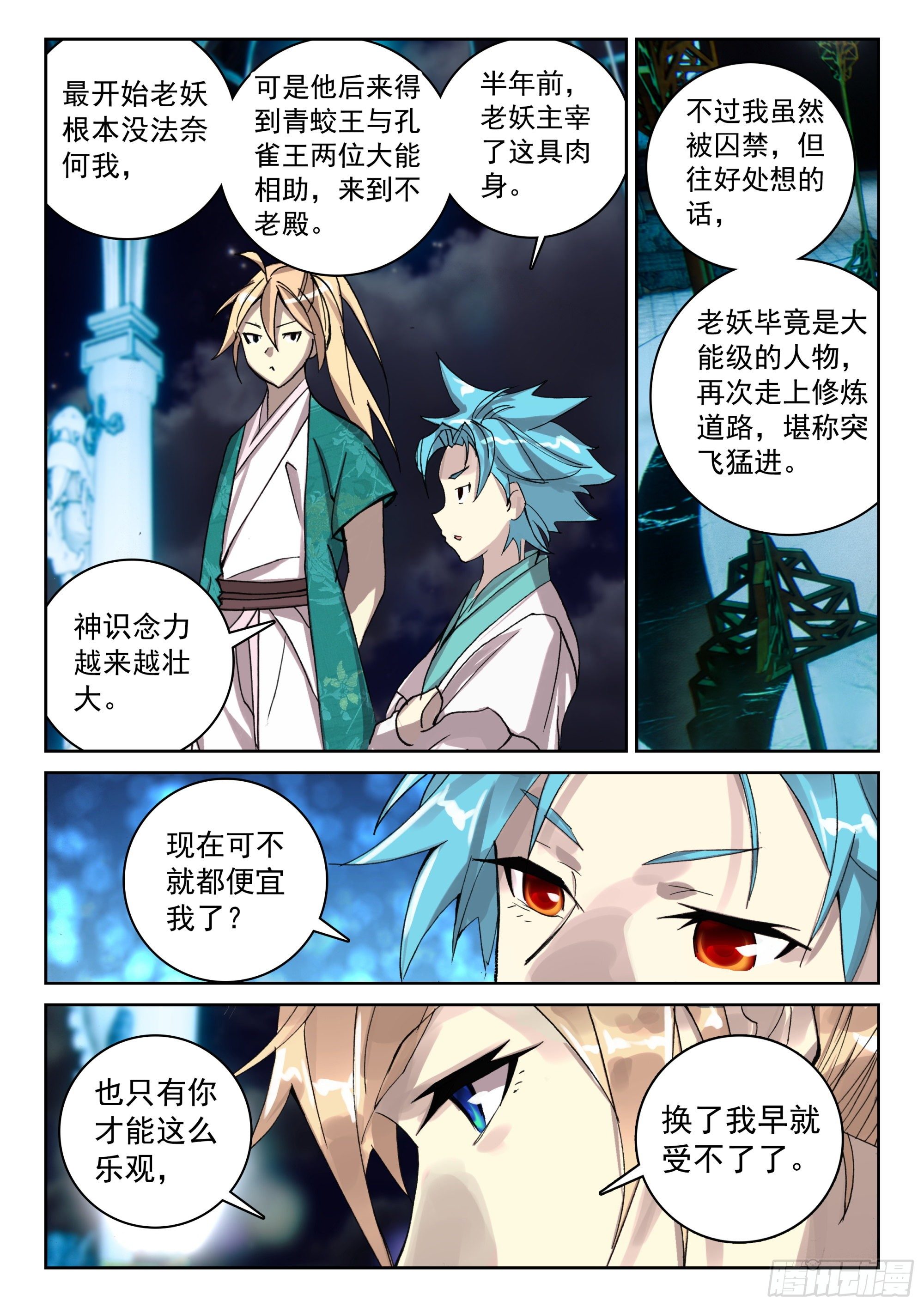 120 紫铜战船1
