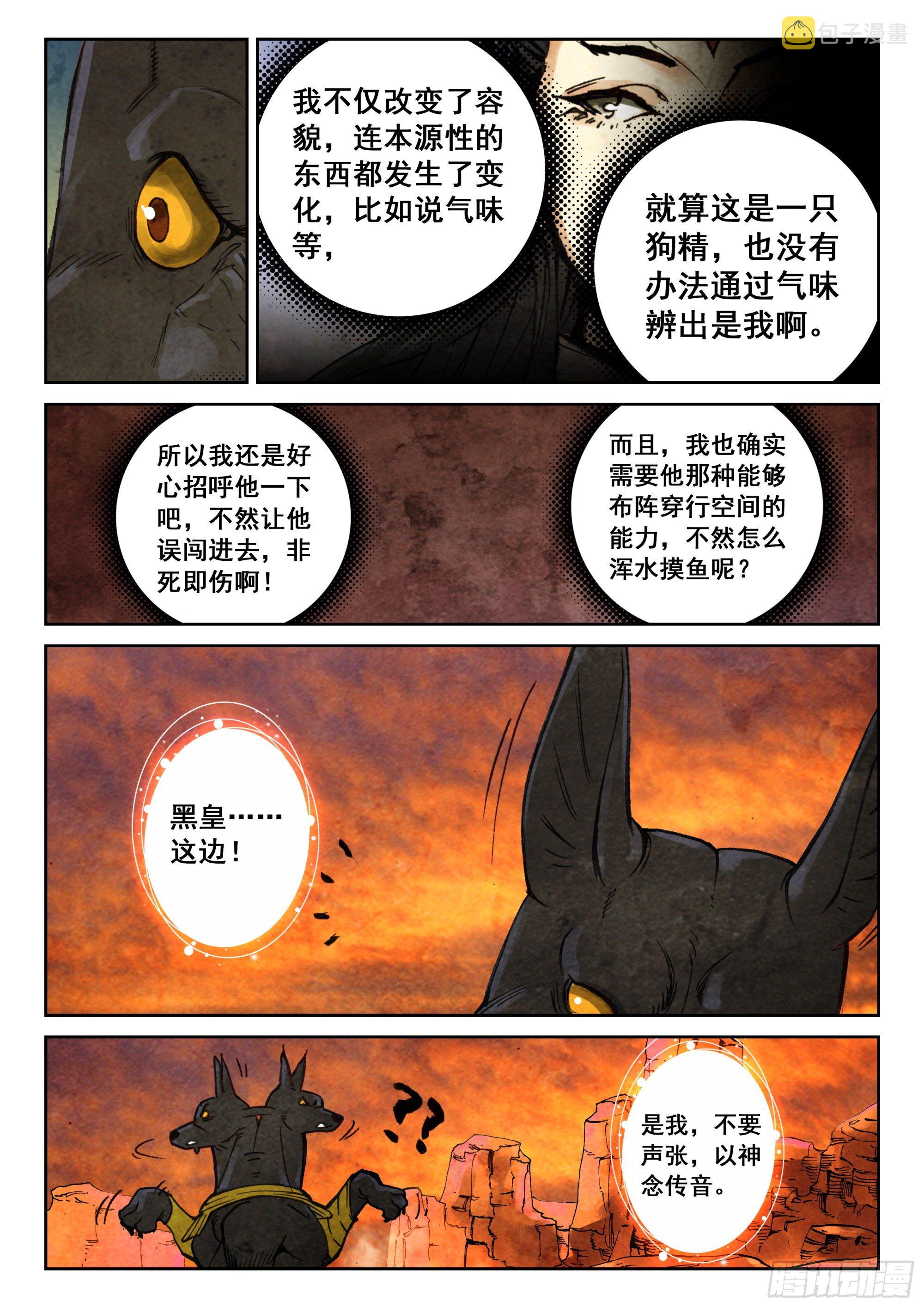 122 齐聚一堂4