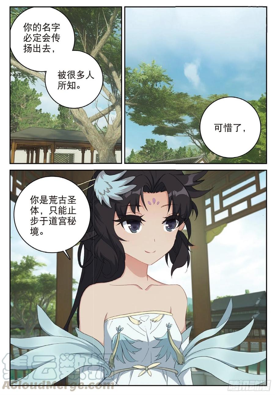 111 谈判（上）11