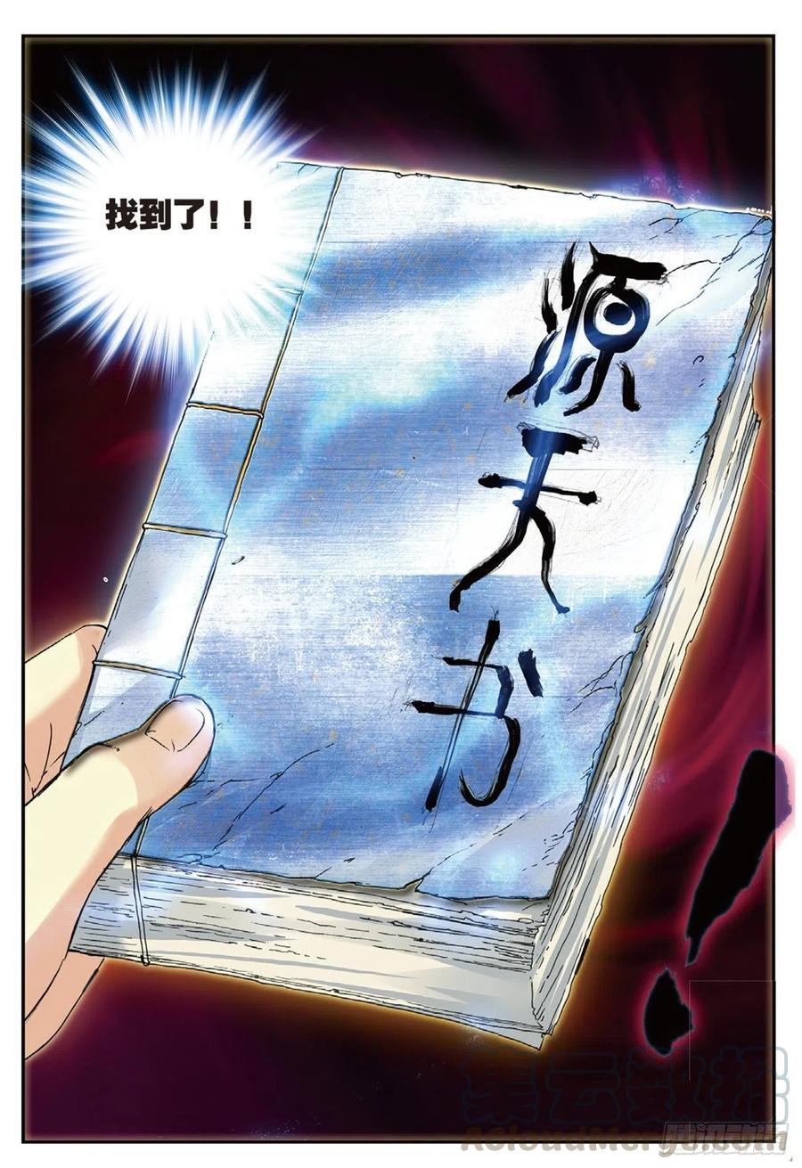 69 紫山探秘13