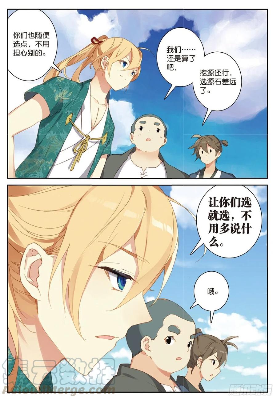 71 小试牛刀8