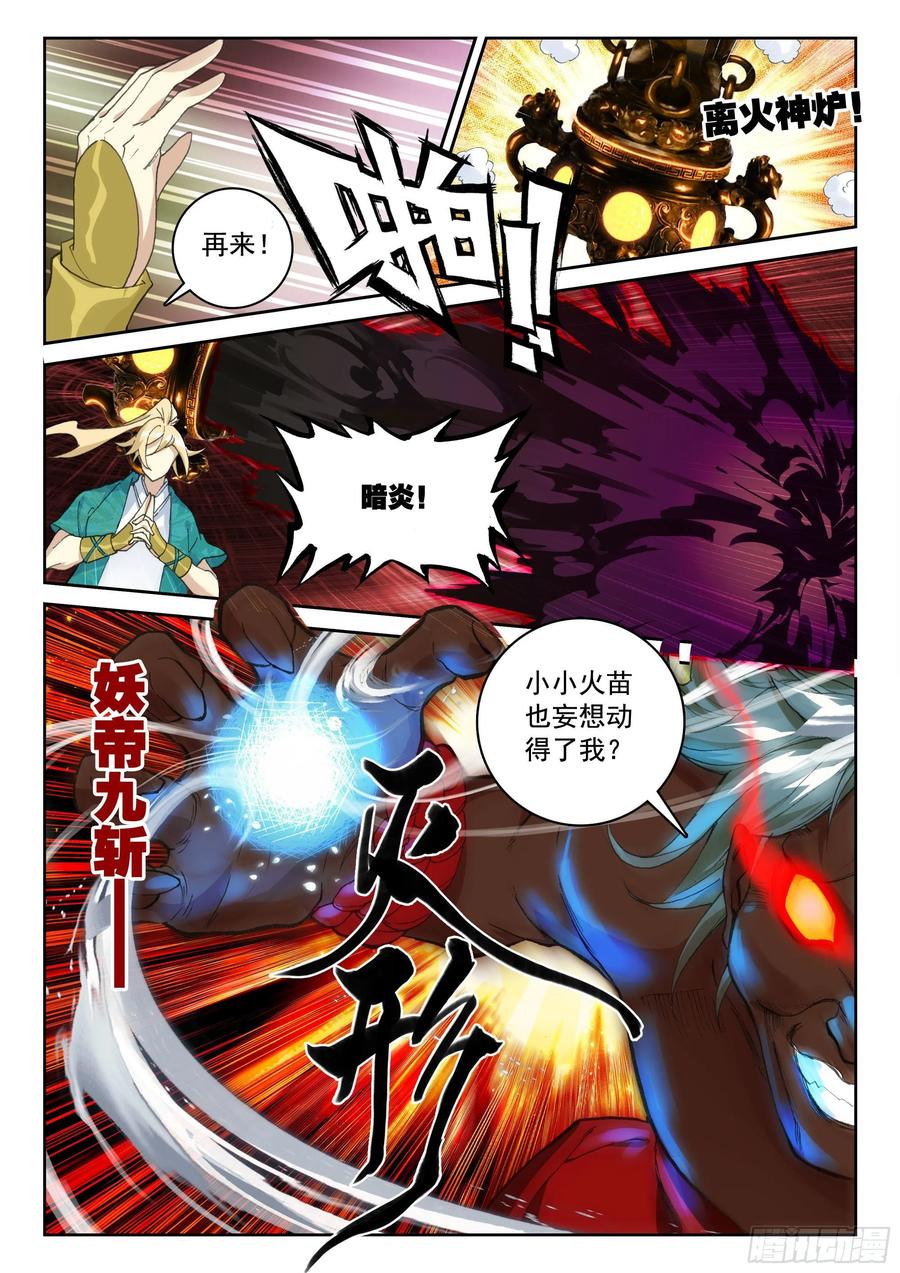 116 又见庞博15