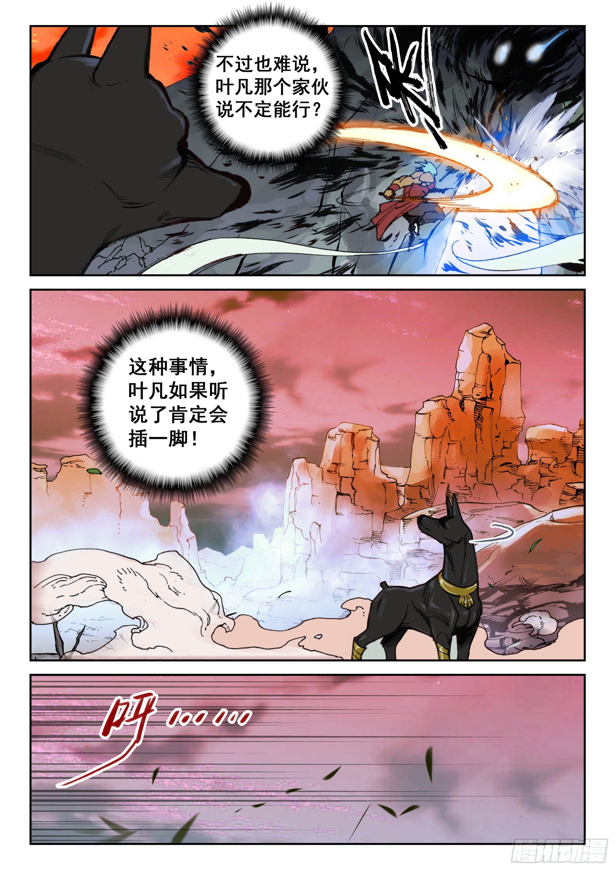122 齐聚一堂2