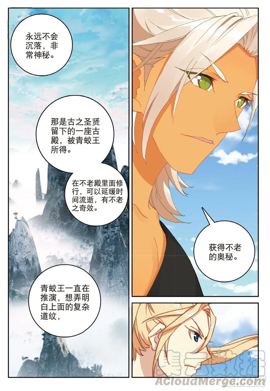110 剿灭小鹏王（下）10
