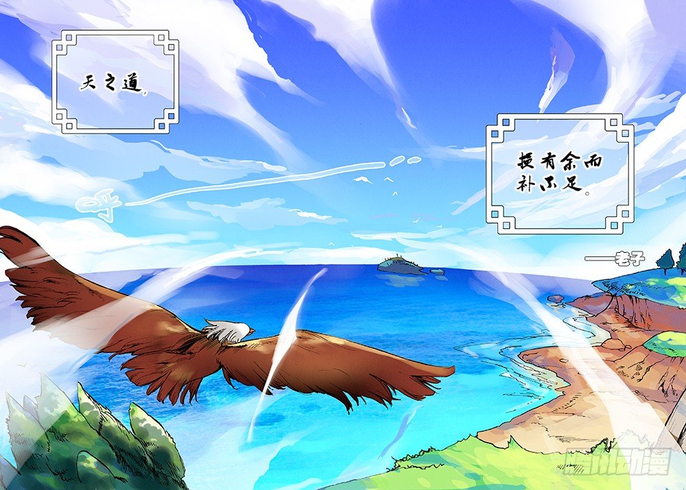 9 光明（上）1