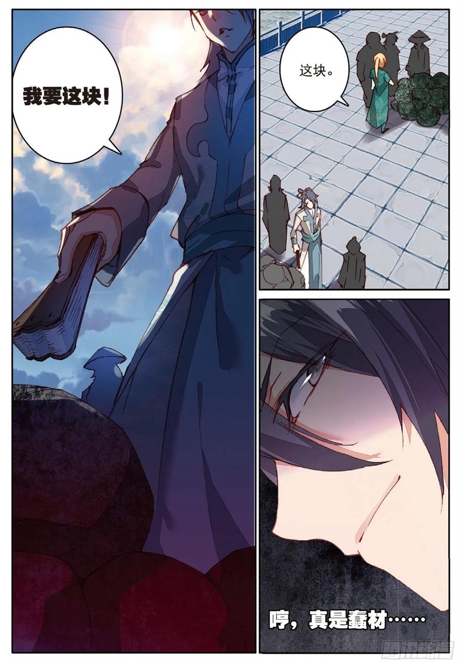 74 给点颜色7