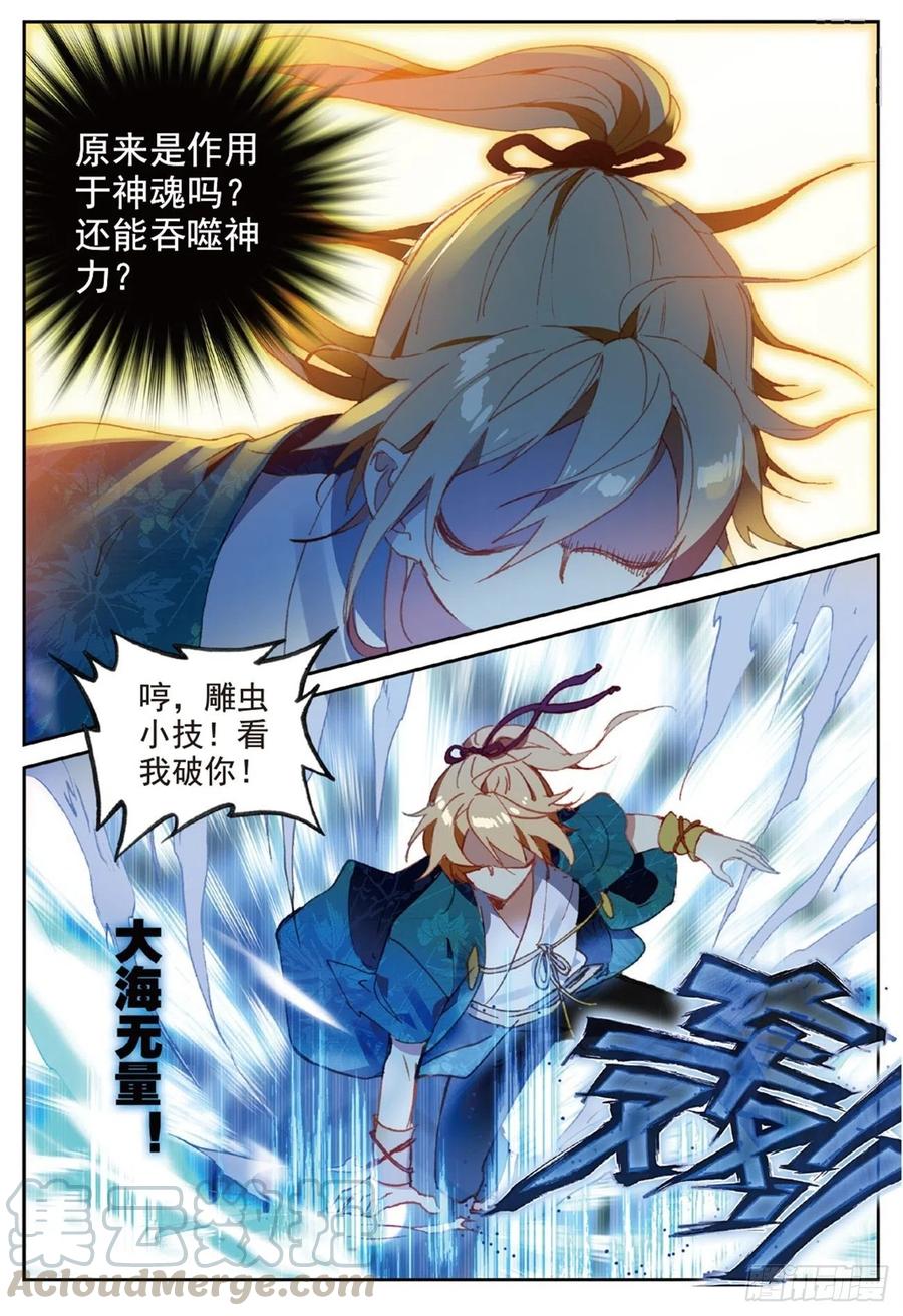 83 以一敌十10
