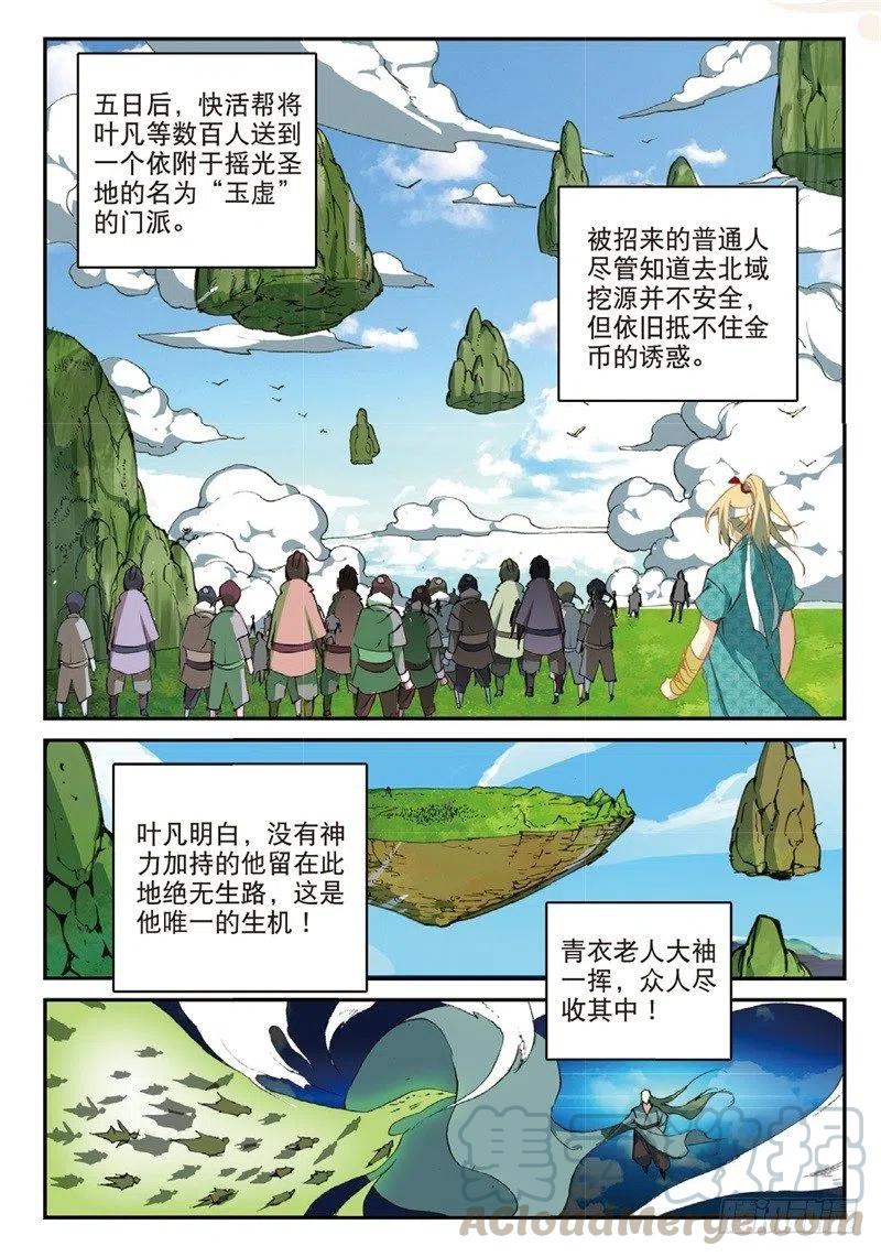 60 为了梦想（上）3