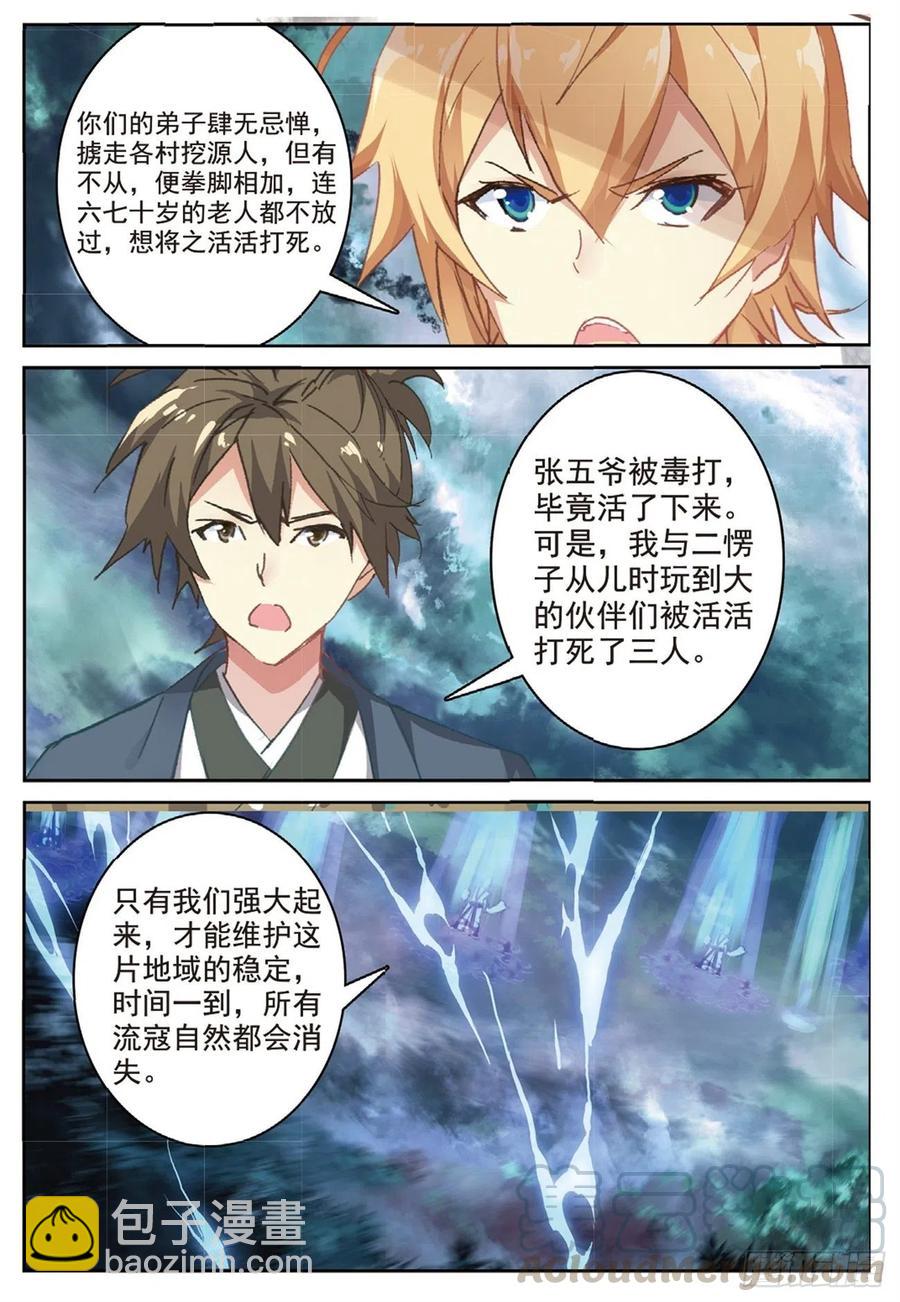 83 以一敌十4