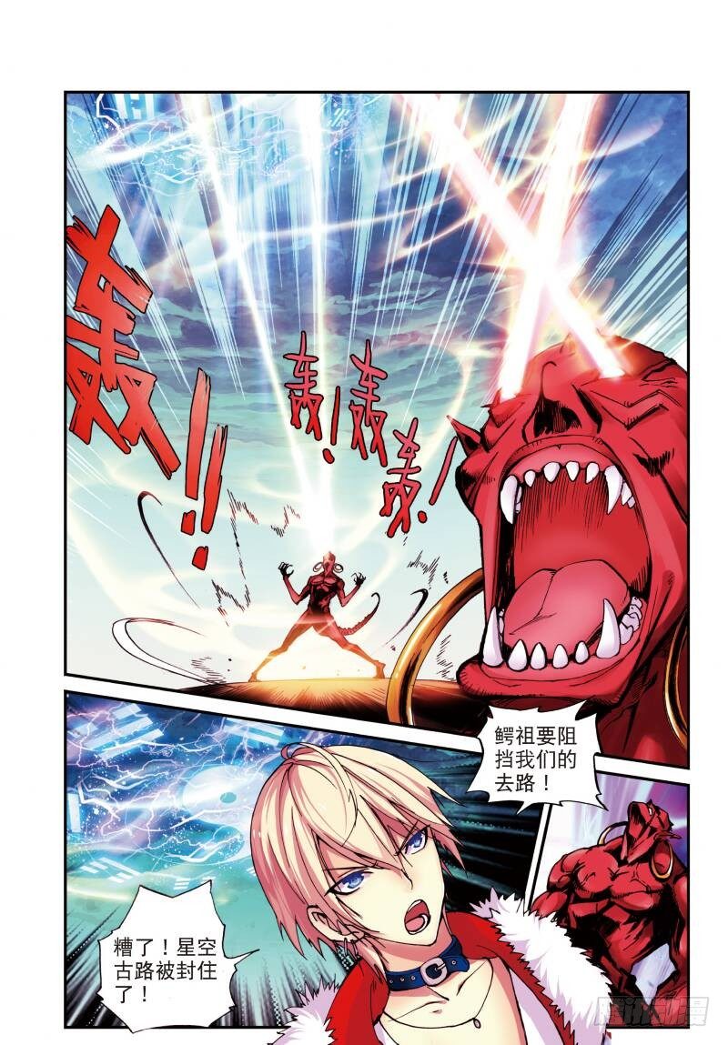 7 出生入死（上）3
