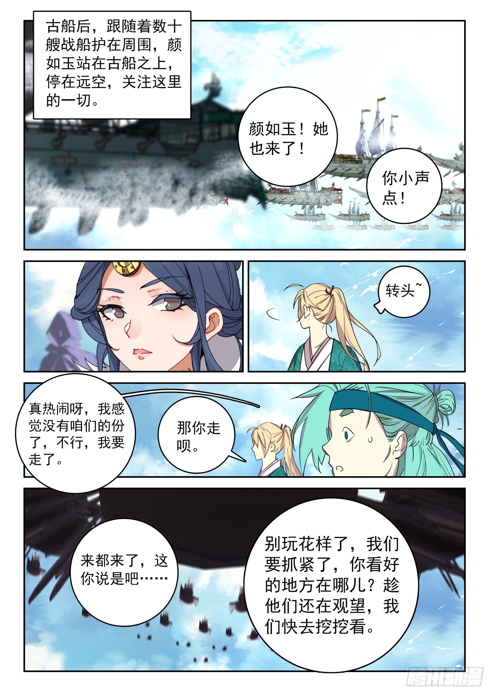 123 盛况6