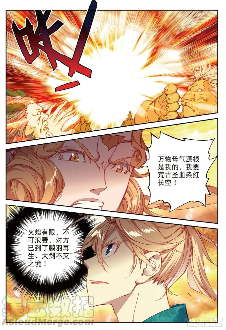 108 以石击卵（下）2