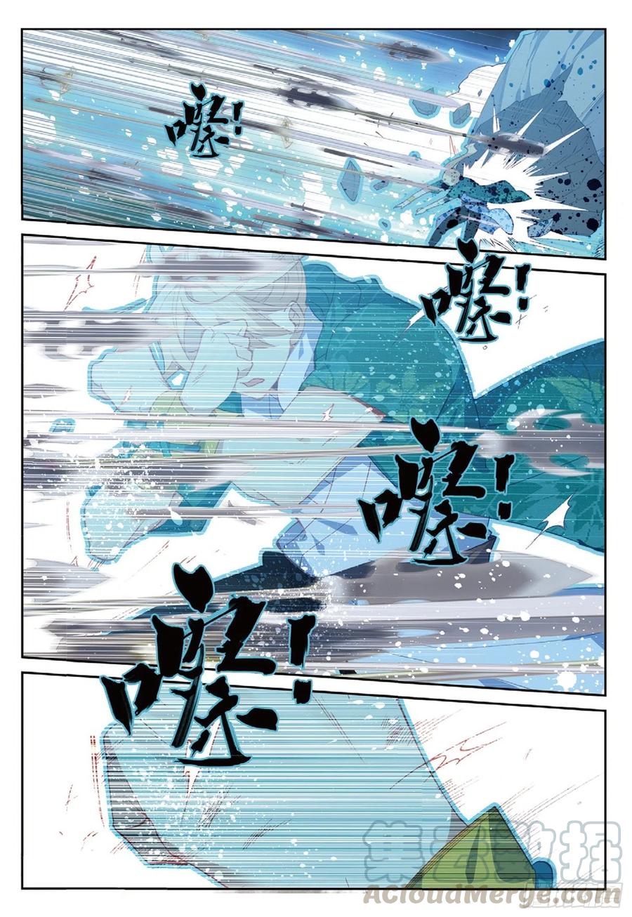 107 万剑归一（上）10
