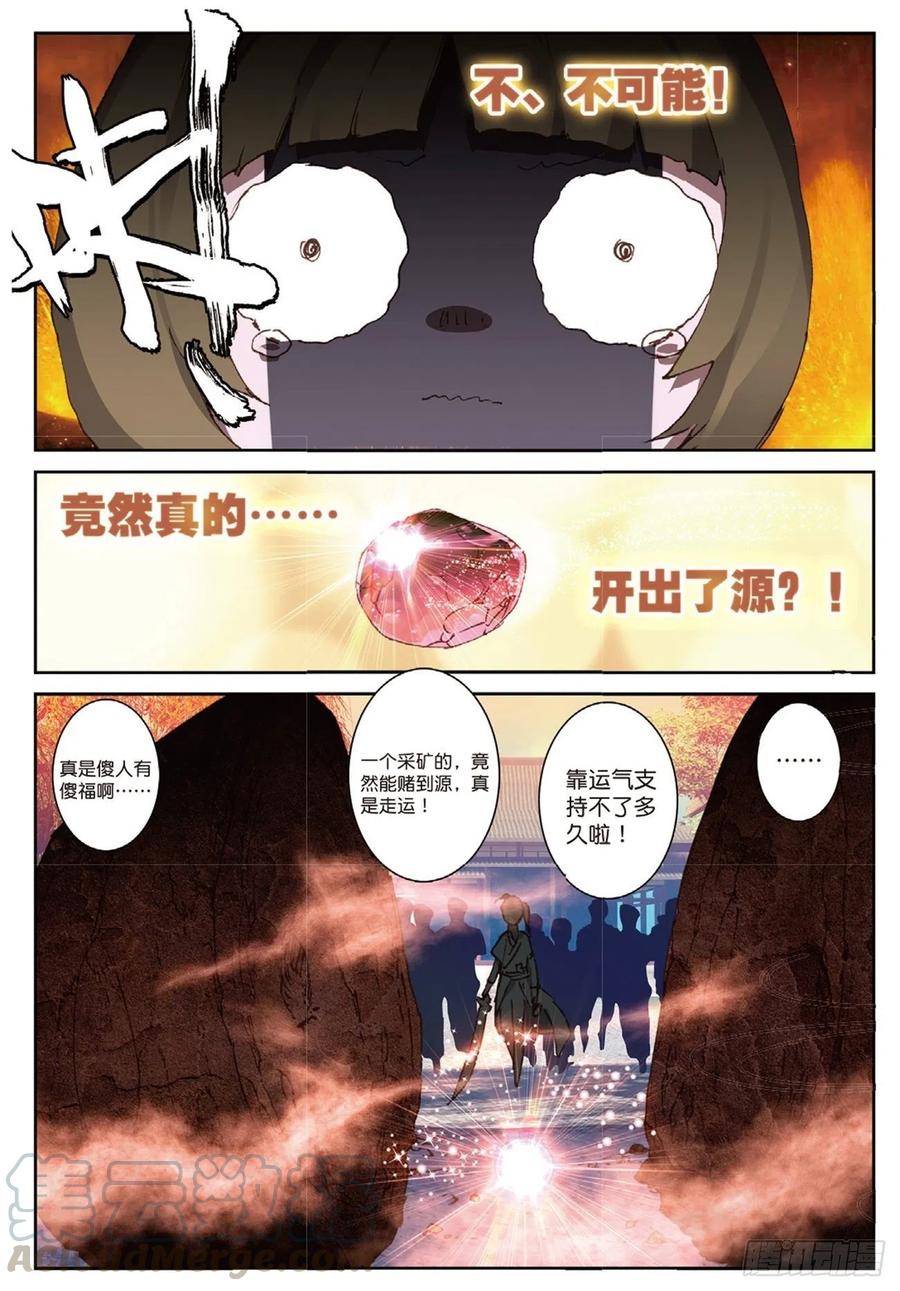 71 小试牛刀12