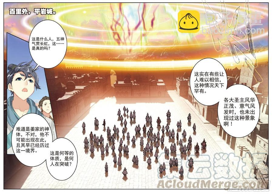 79 云中人14