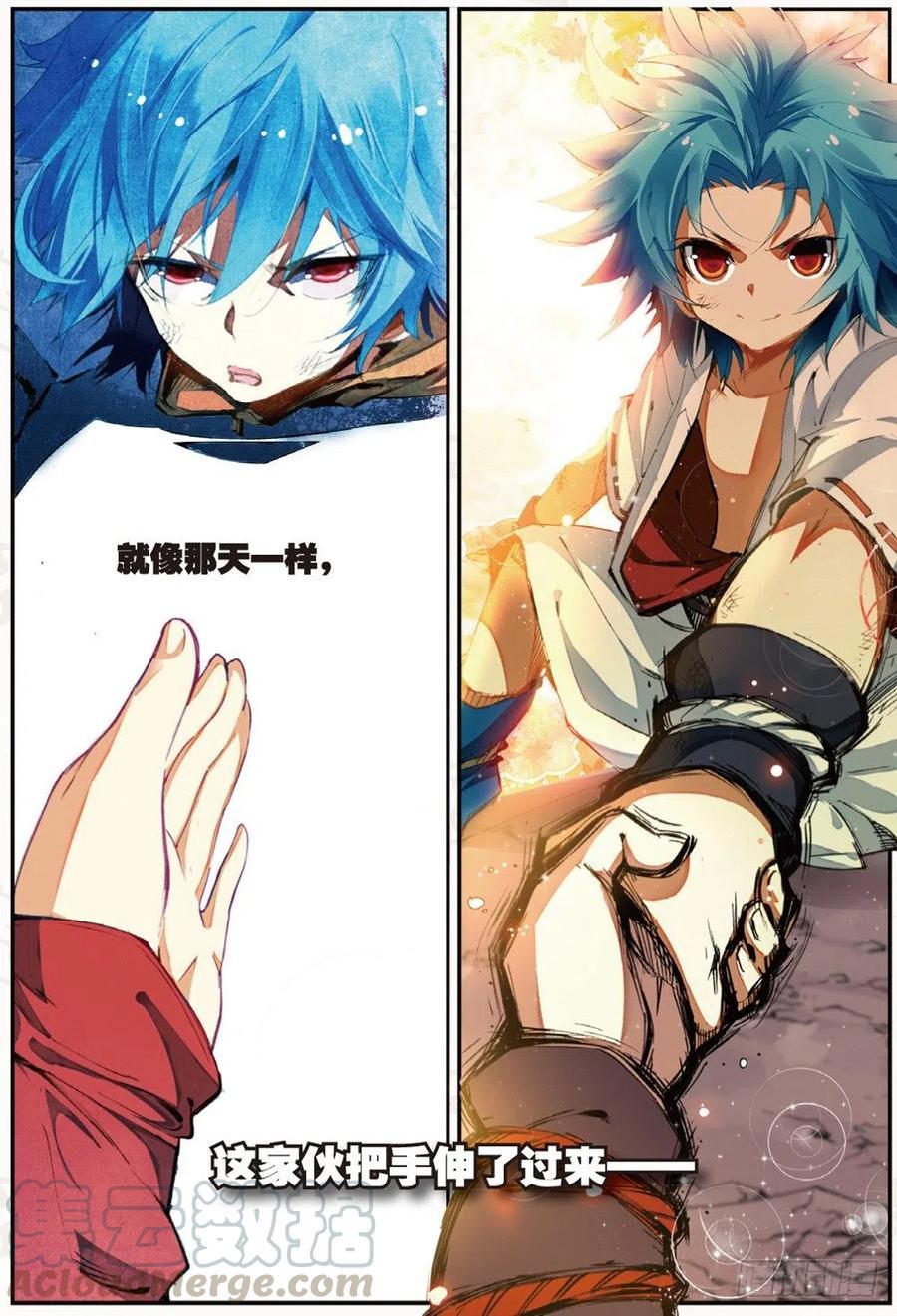 21 拖油瓶，我走啦（上）5
