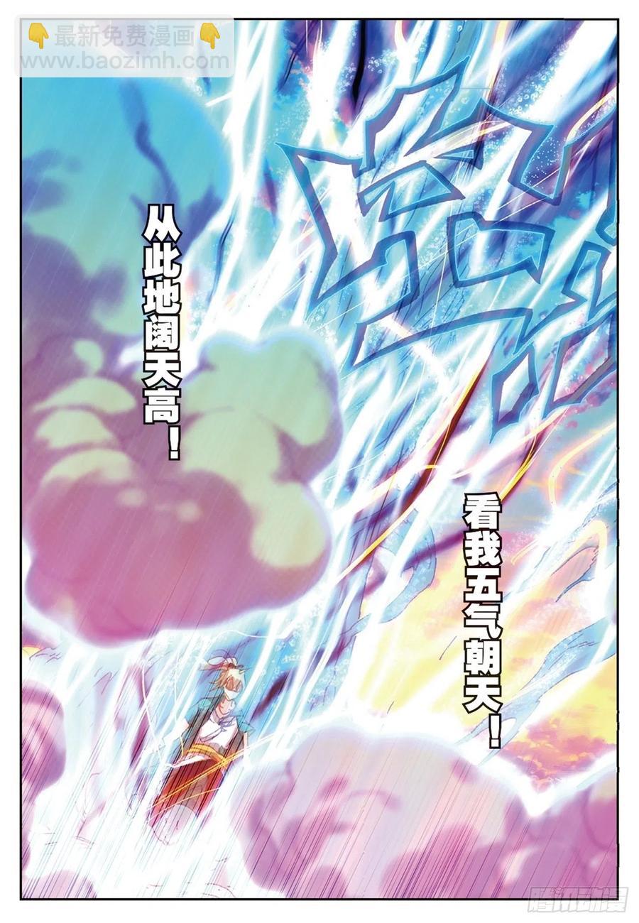 79 云中人13