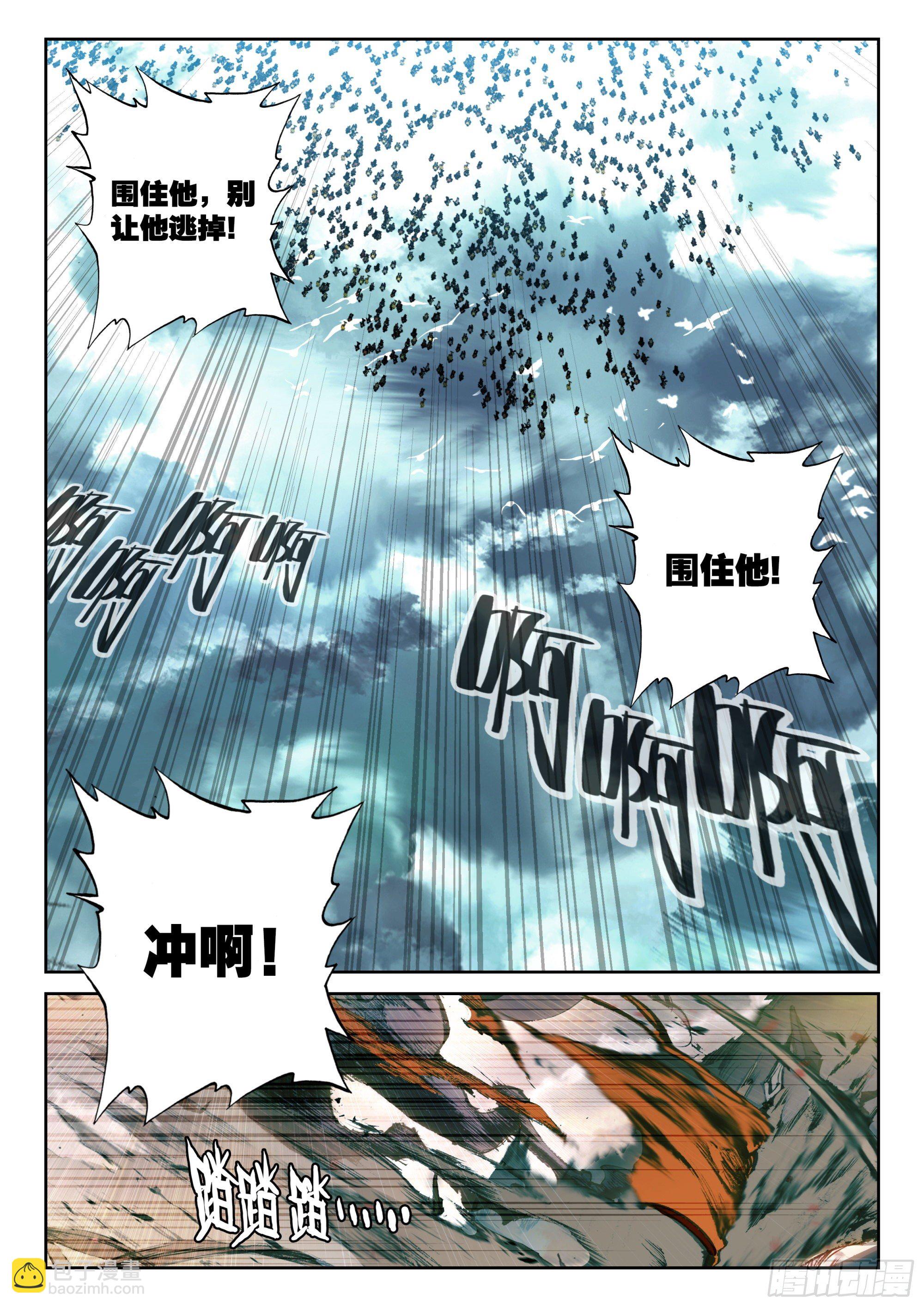 121 歼灭14