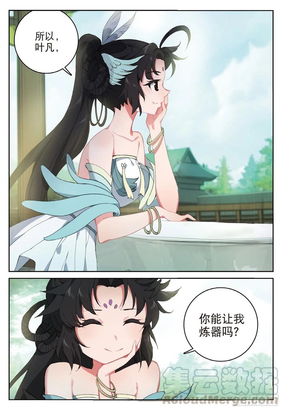 111 谈判（下）11