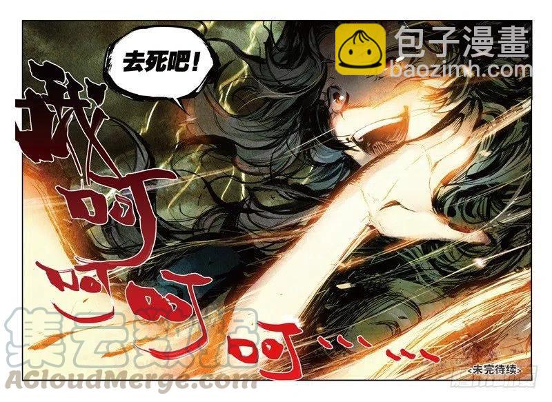 57 月宫（下）10