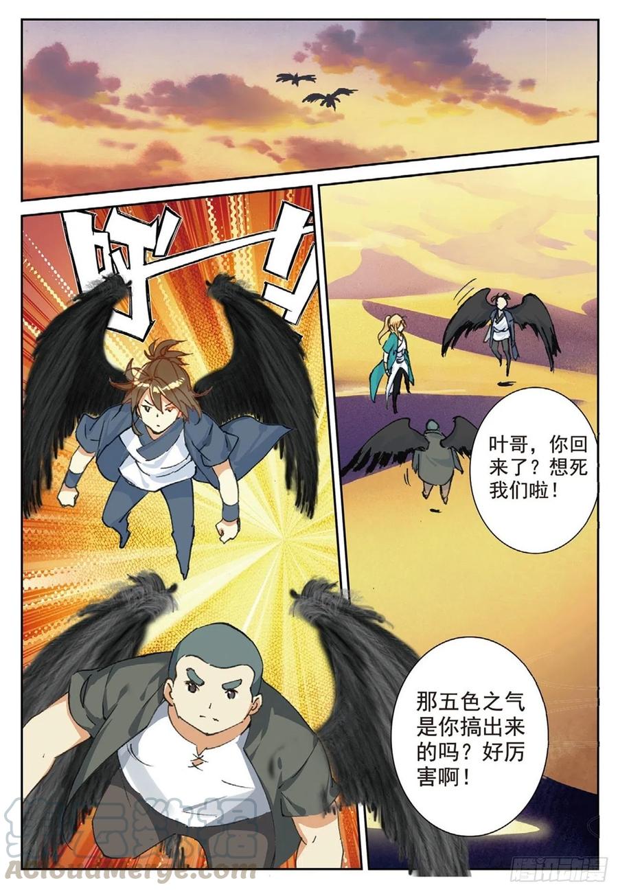 80 造访青霞门4