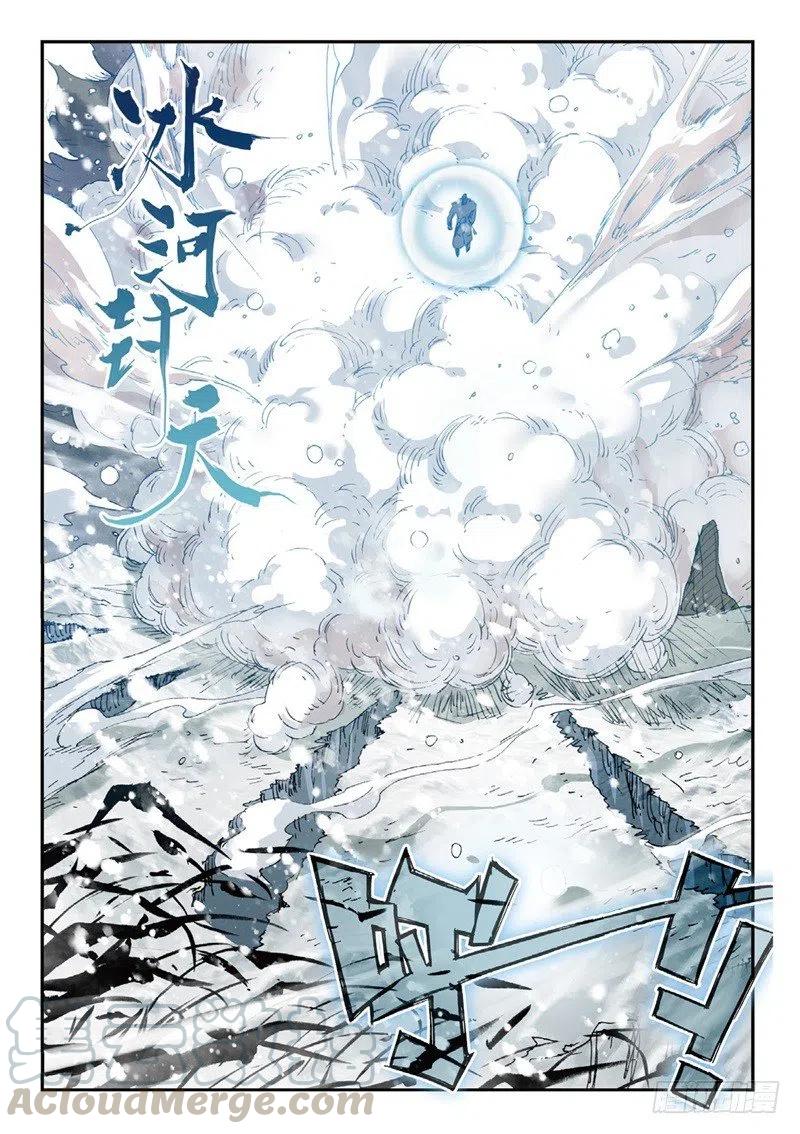 54 姬海月的进击（下）2