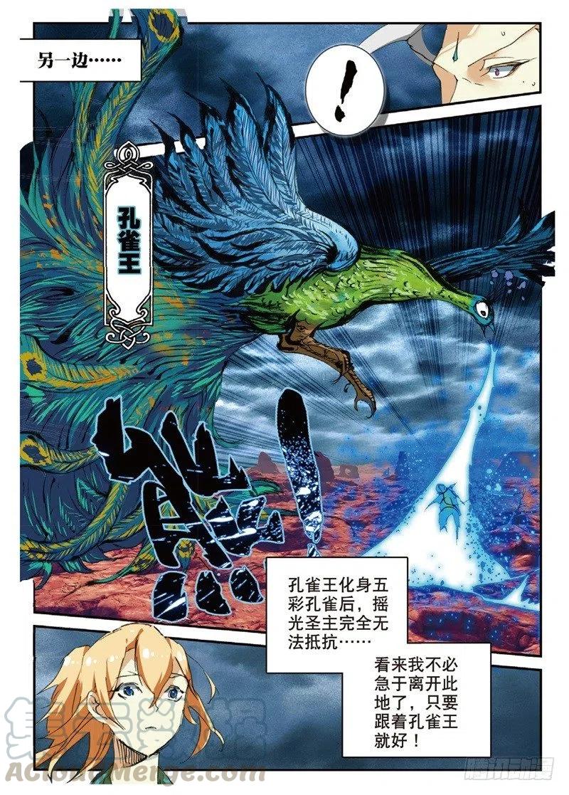 62 路见不平2