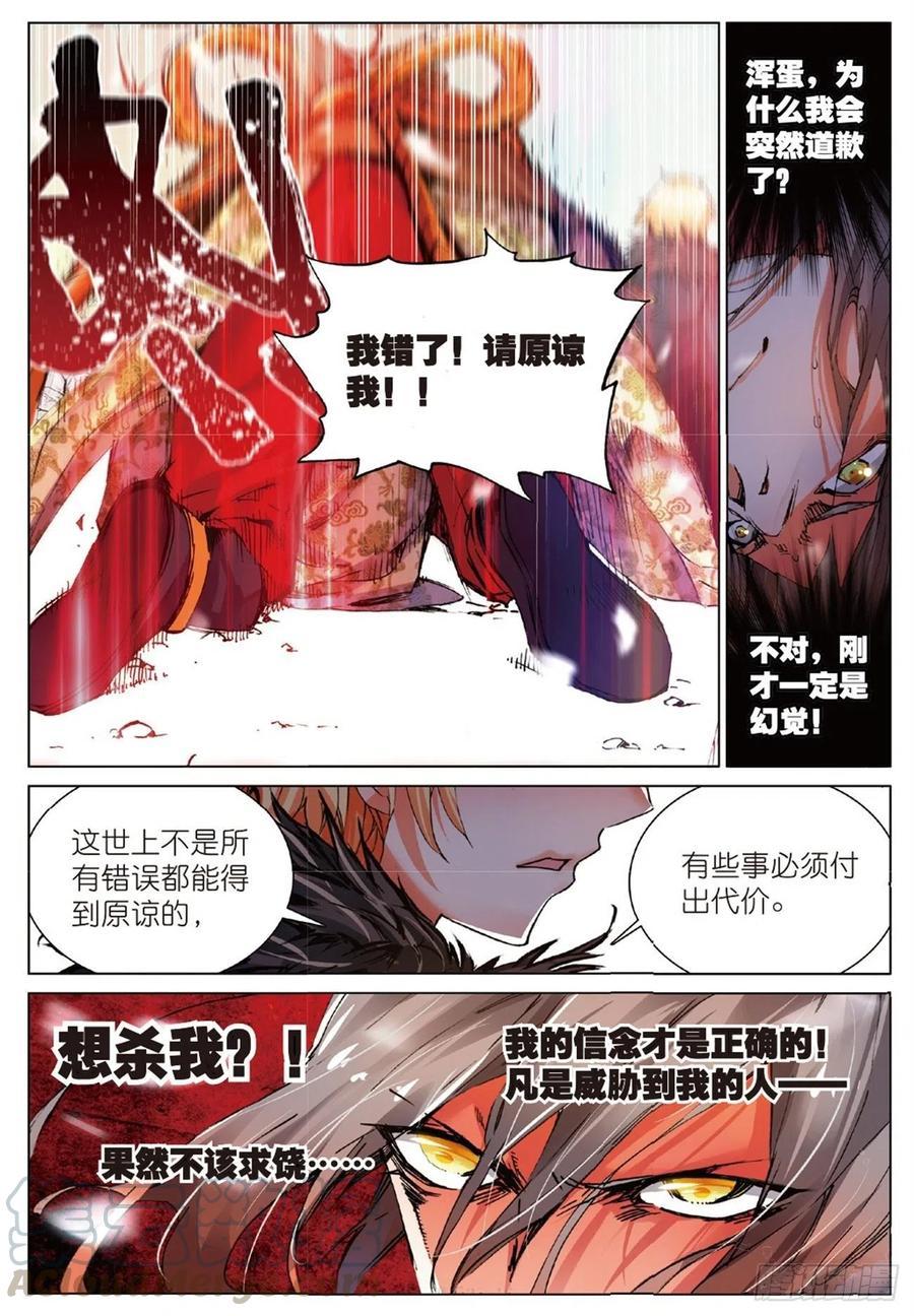 35 新的开始（中）7