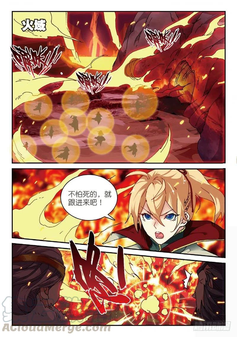 52 真金不怕火炼（上）3