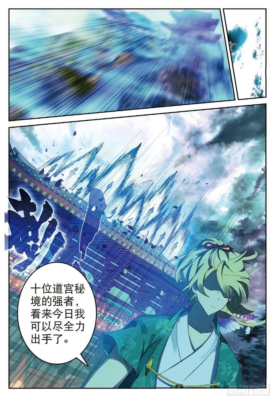 82 烈日焚天15