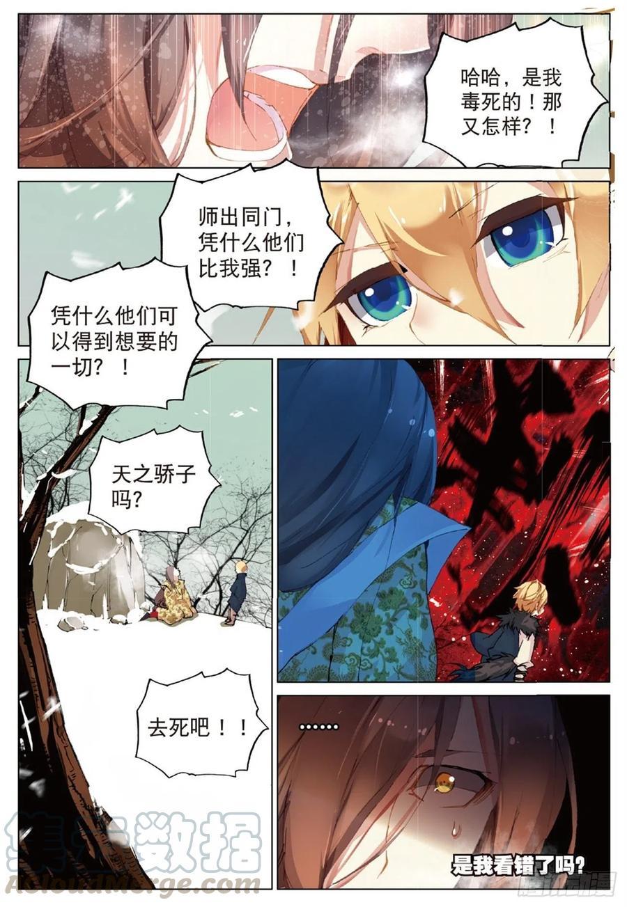 35 新的开始（中）5