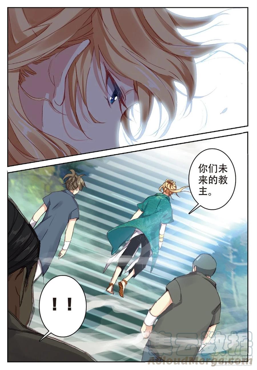 81 灭门6