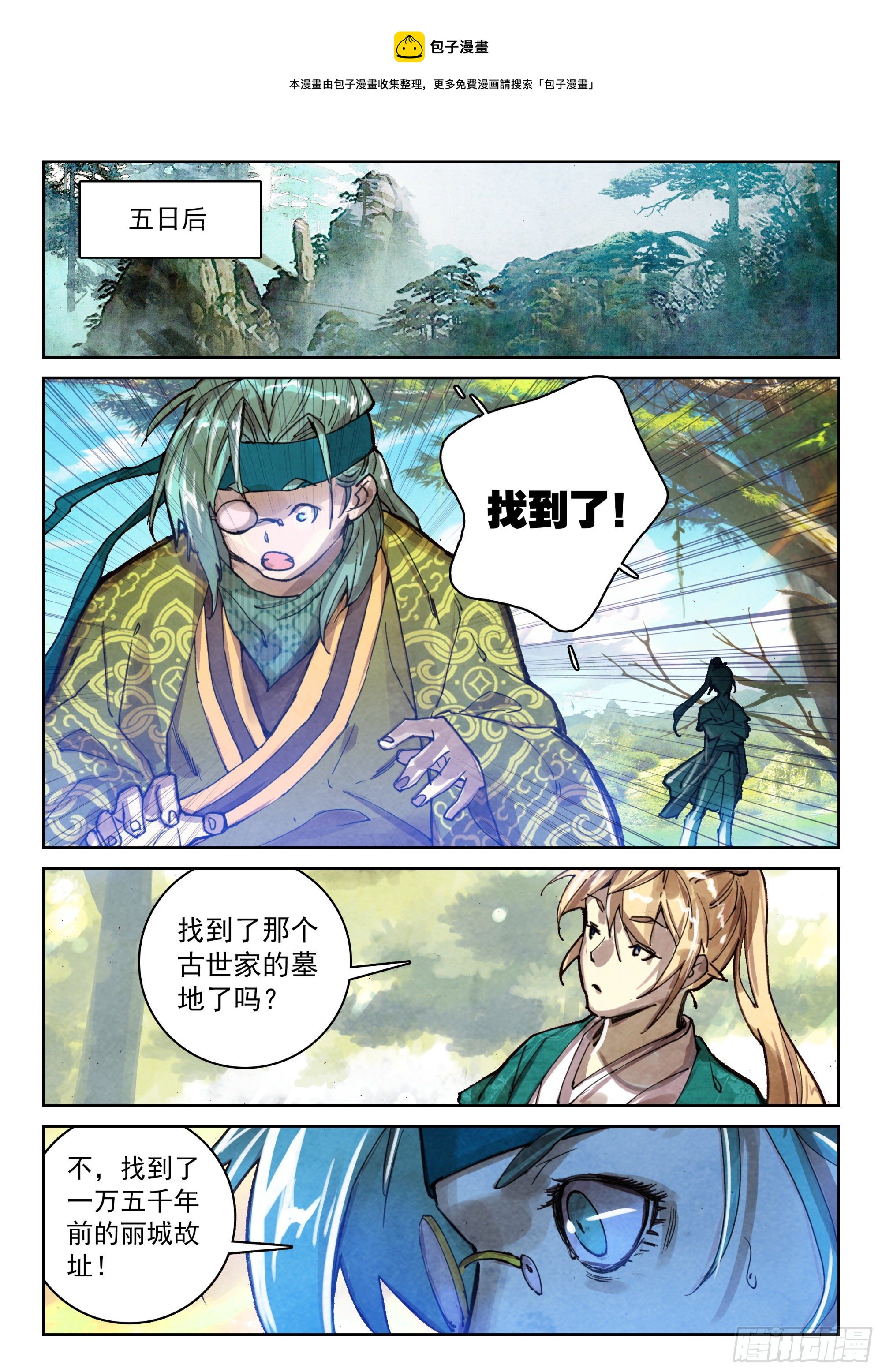 122 齐聚一堂12
