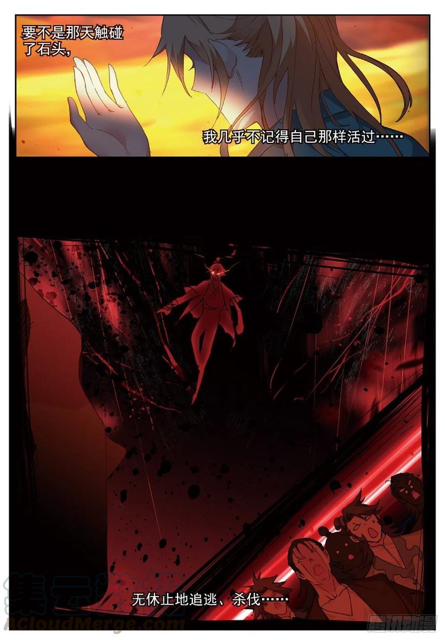 78 过去未来4