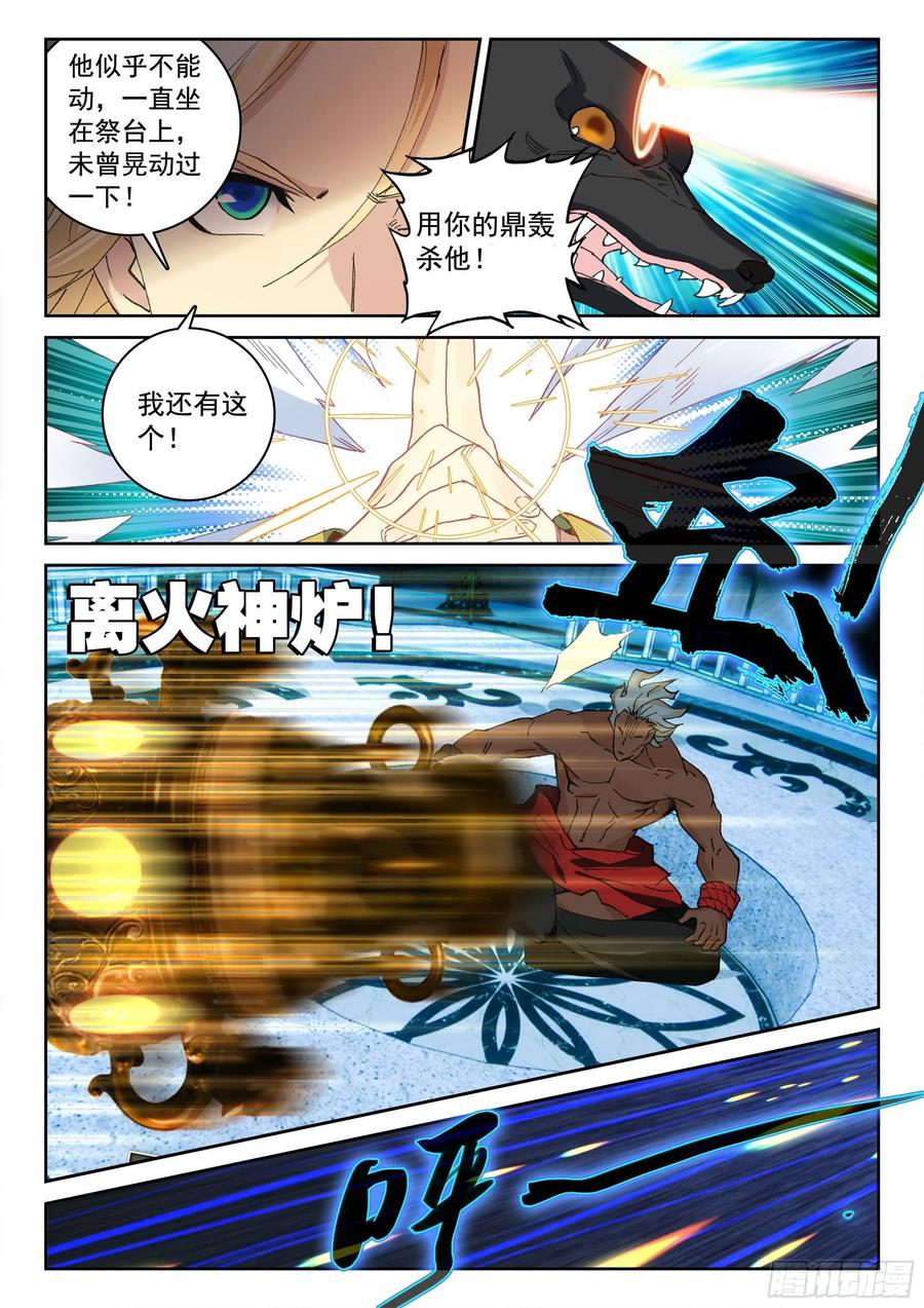 116 又见庞博13