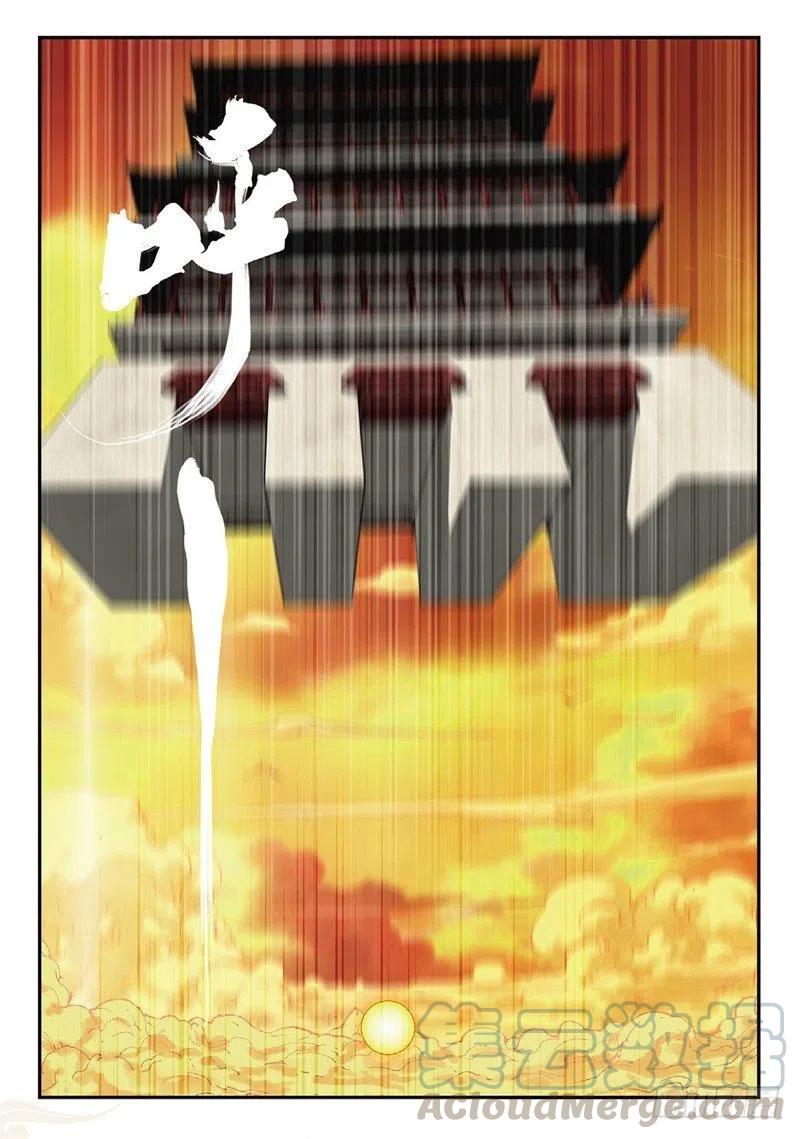57 月宫（下）8