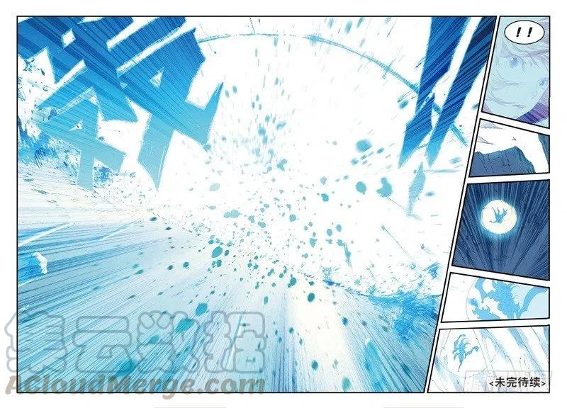 59 同归于尽（下）10