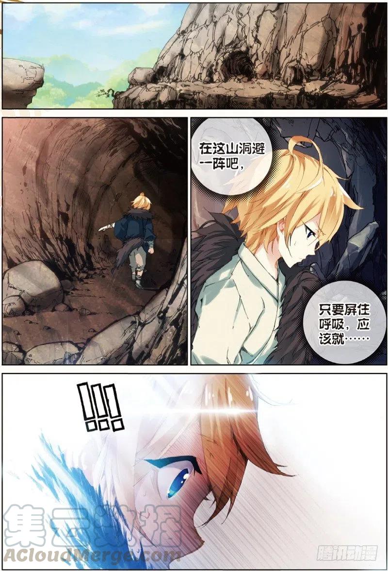 36 祸（中）0