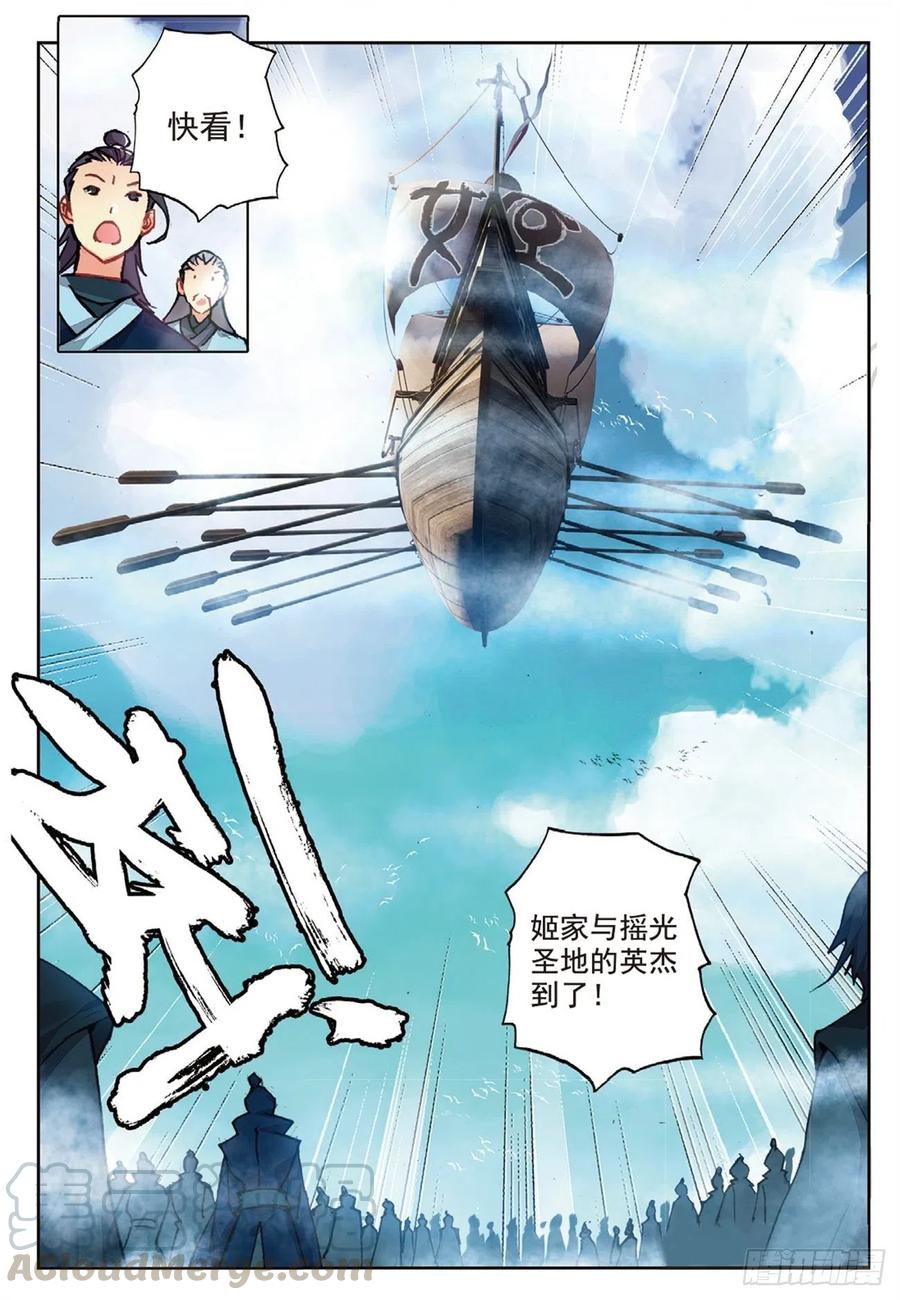 95 青年聚会（下）11