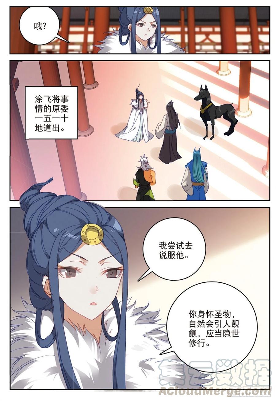 104 正面交锋（上）2