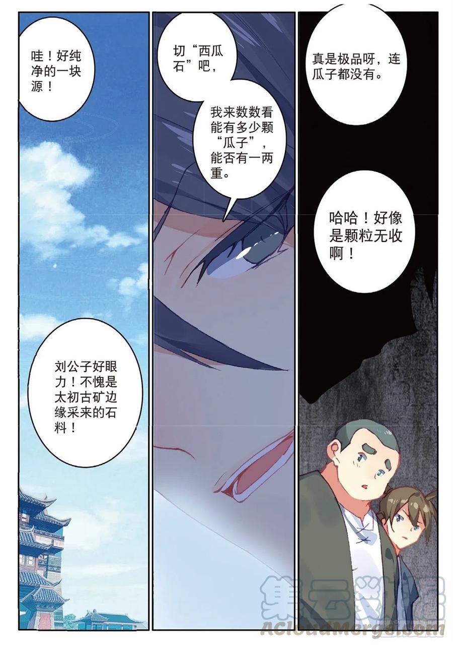 74 给点颜色10