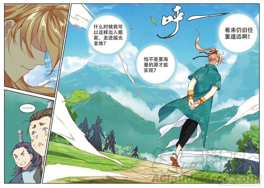 81 灭门13