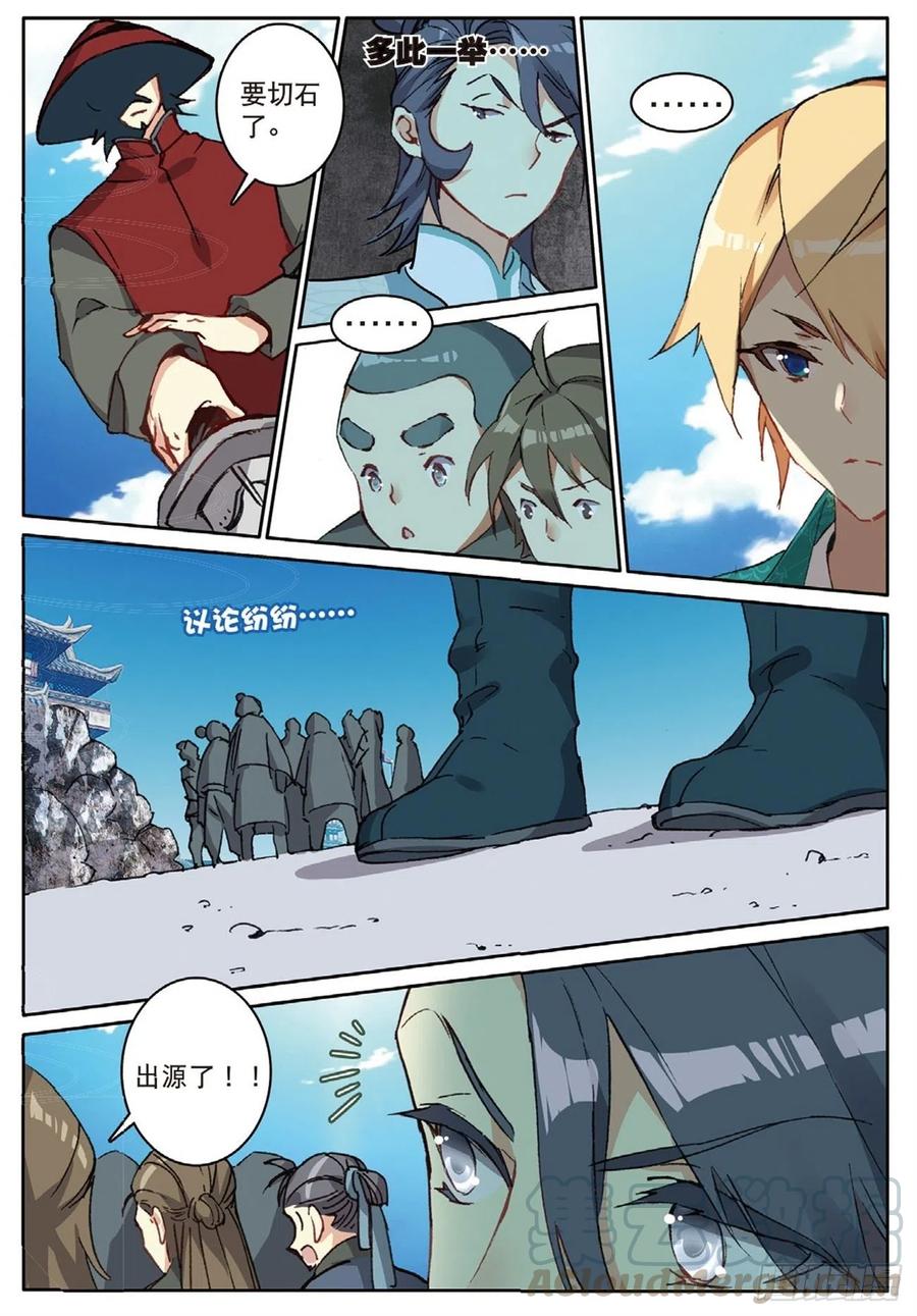 74 给点颜色2